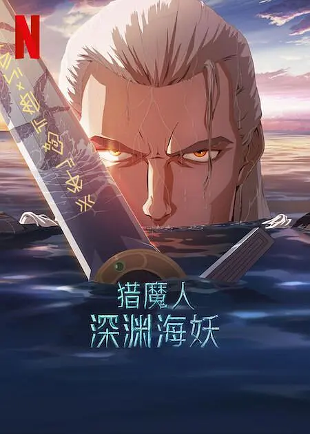 国产伦91