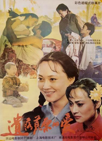 国产伦91